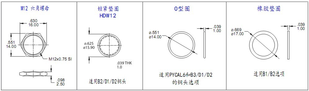 圆形金属防水按钮开关