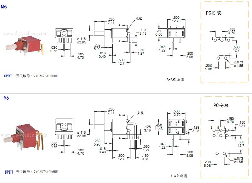 小型防水按键开关