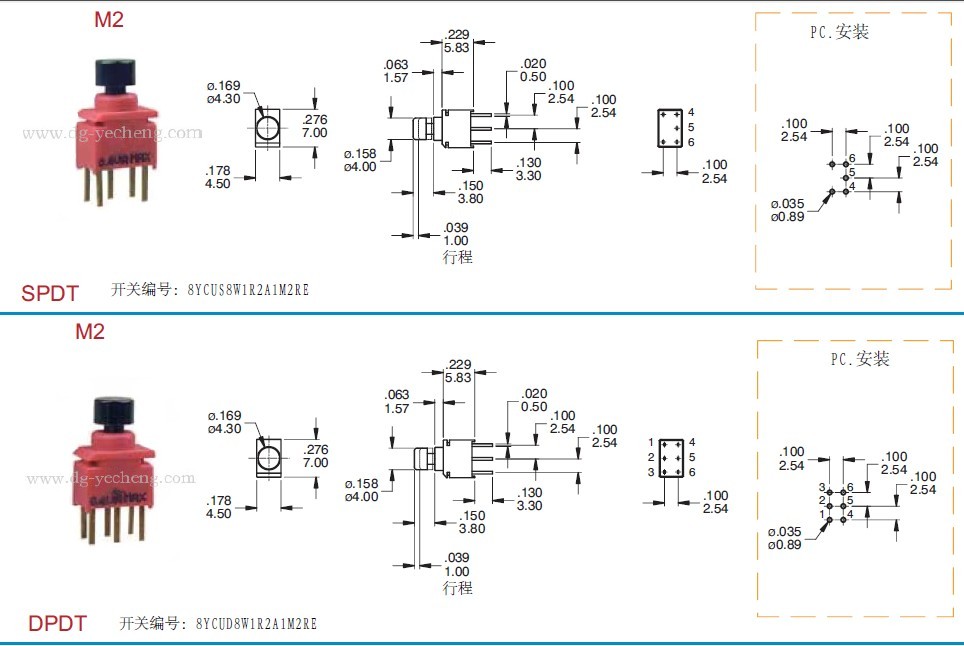 常闭型防尘防水按键开关 常闭型防尘防水按键开关