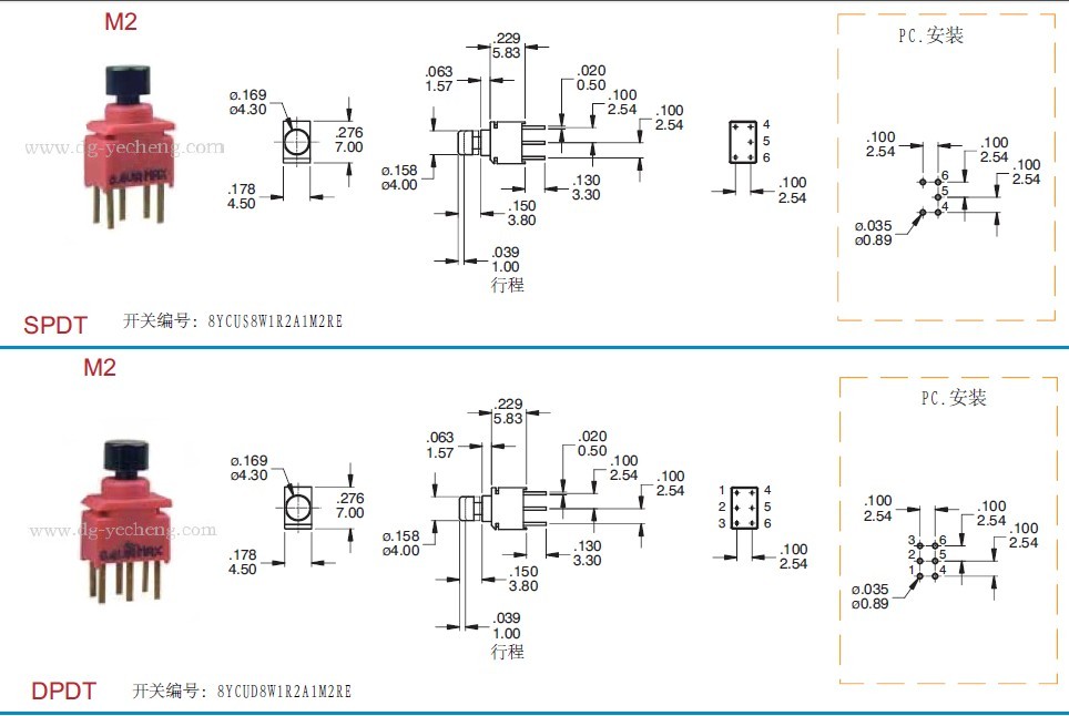 常闭型防尘防水按键开关