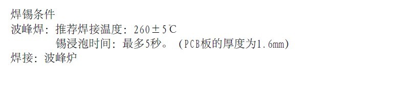 微电流按键开关 微电流按键开关