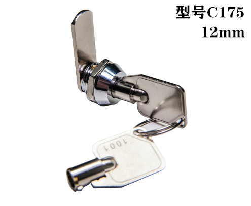 C175 转舌锁