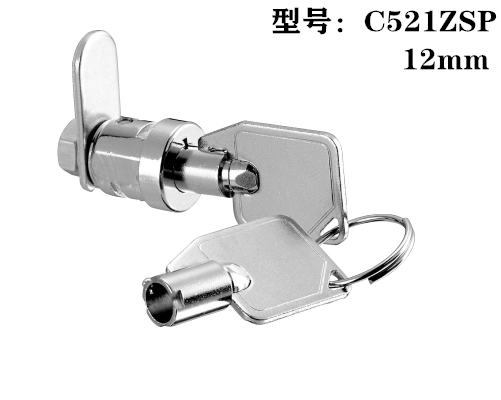 C521ZSP 挡片锁