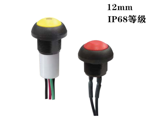 IP68防尘防水按钮开关