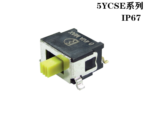 IP67防尘防水滑动开关