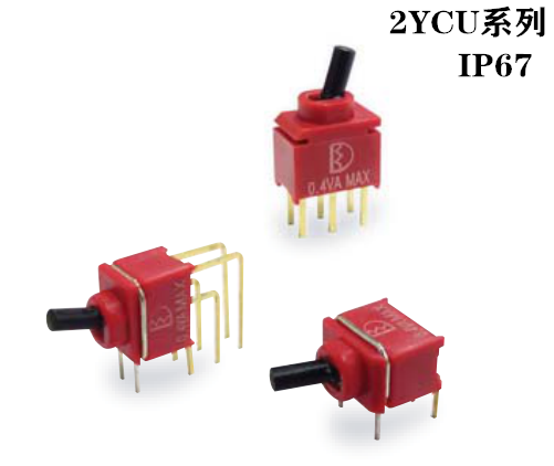 IP67防尘防水钮子开关