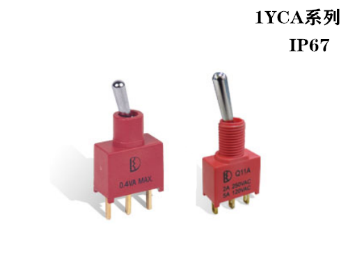 IP67防尘防水钮子开关