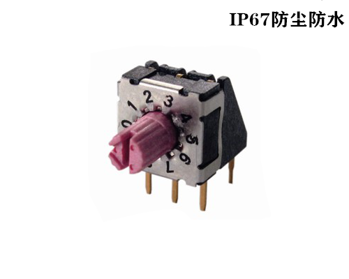 防水旋转开关