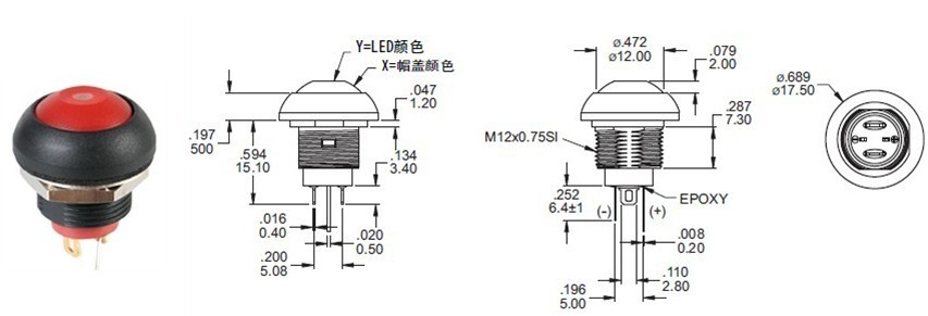 带灯防水按钮开关