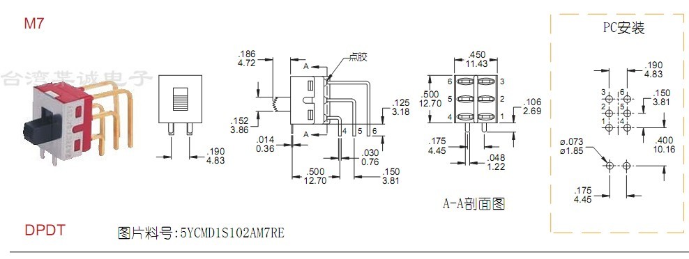 6脚小型滑动开关 6脚小型滑动开关