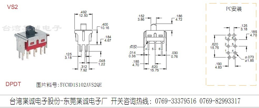 进口小型滑动开关 进口小型滑动开关