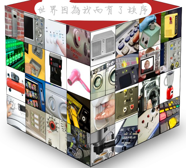 暖手袋温度开关 暖手袋温度开关