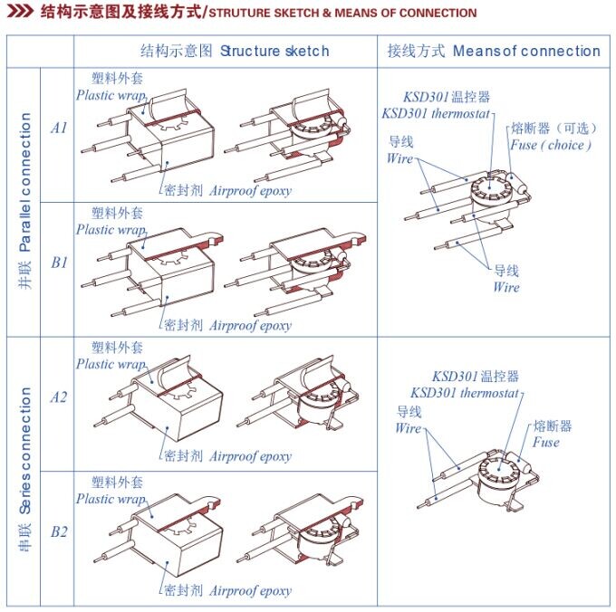 无霜冰柜温控开关