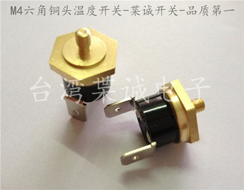 防水温控开关 防水温控开关