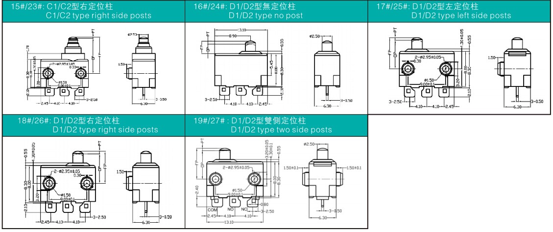 微动开关厂家 微动开关厂家