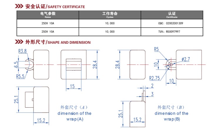 摩托车温度开关 摩托车温度开关