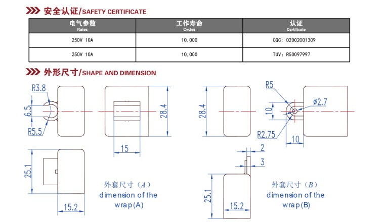 摩托车温度开关