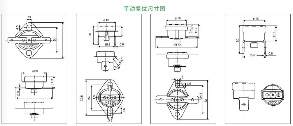 手动复位温控开关 手动复位温控开关