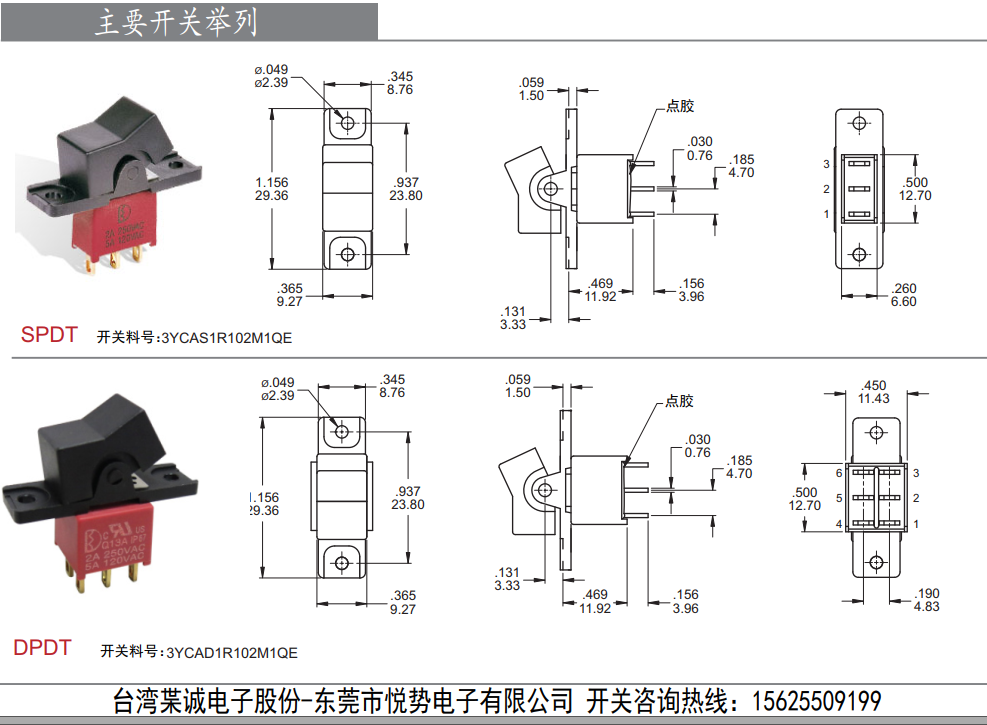 防水翘板开关 防水翘板开关