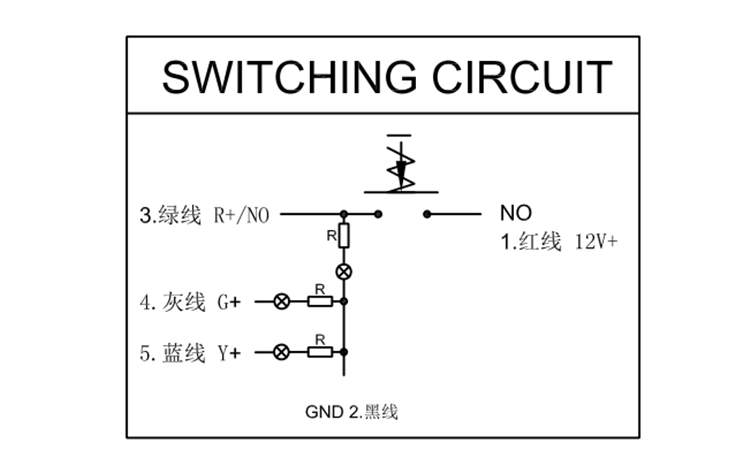 户外防水设备按键开关  