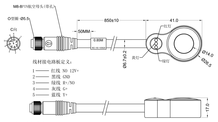 OP68防水线上开关