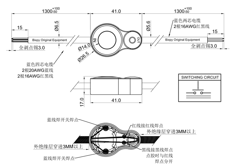 双边出线防水线上开关