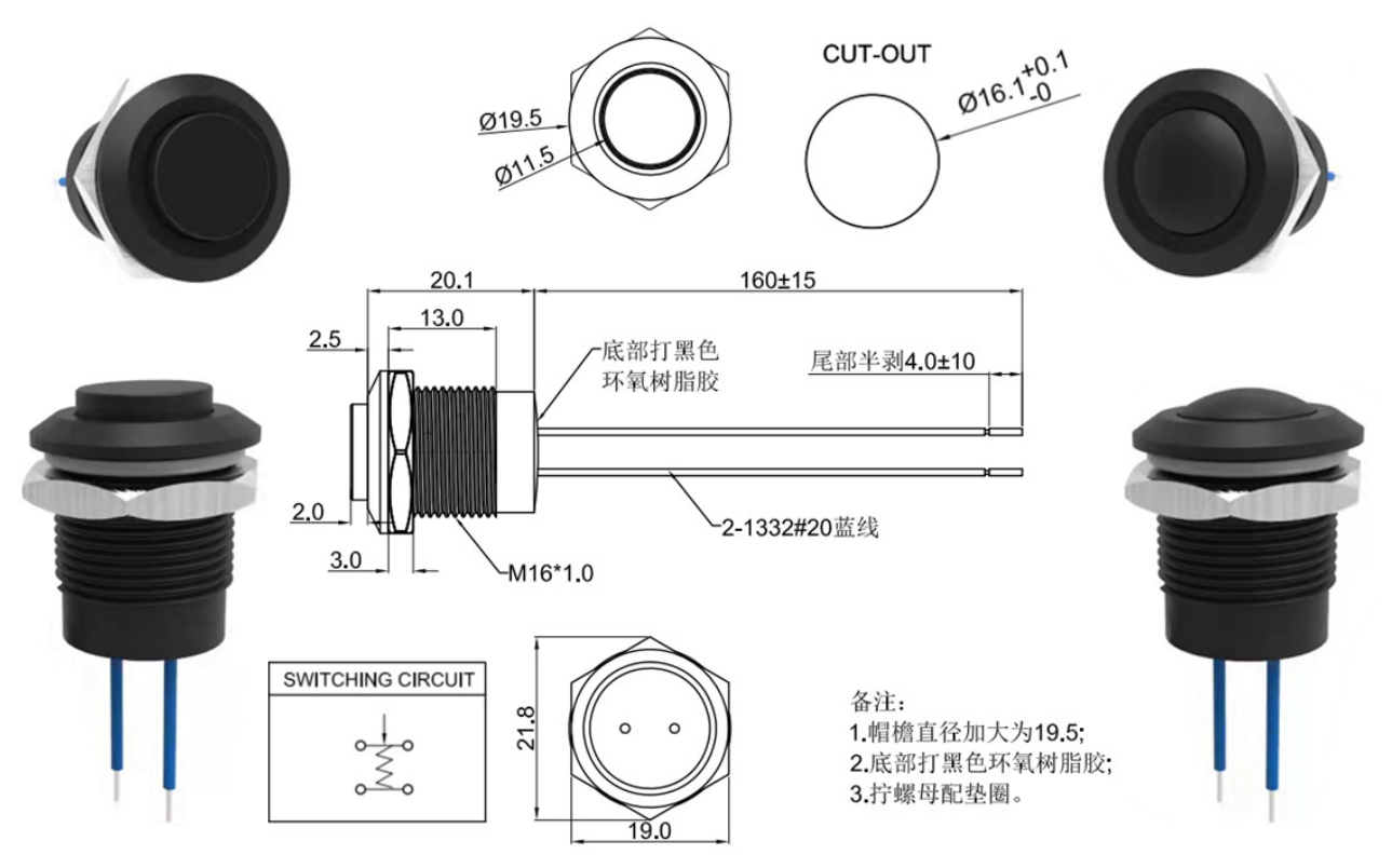 IP68防水开关可耐高温