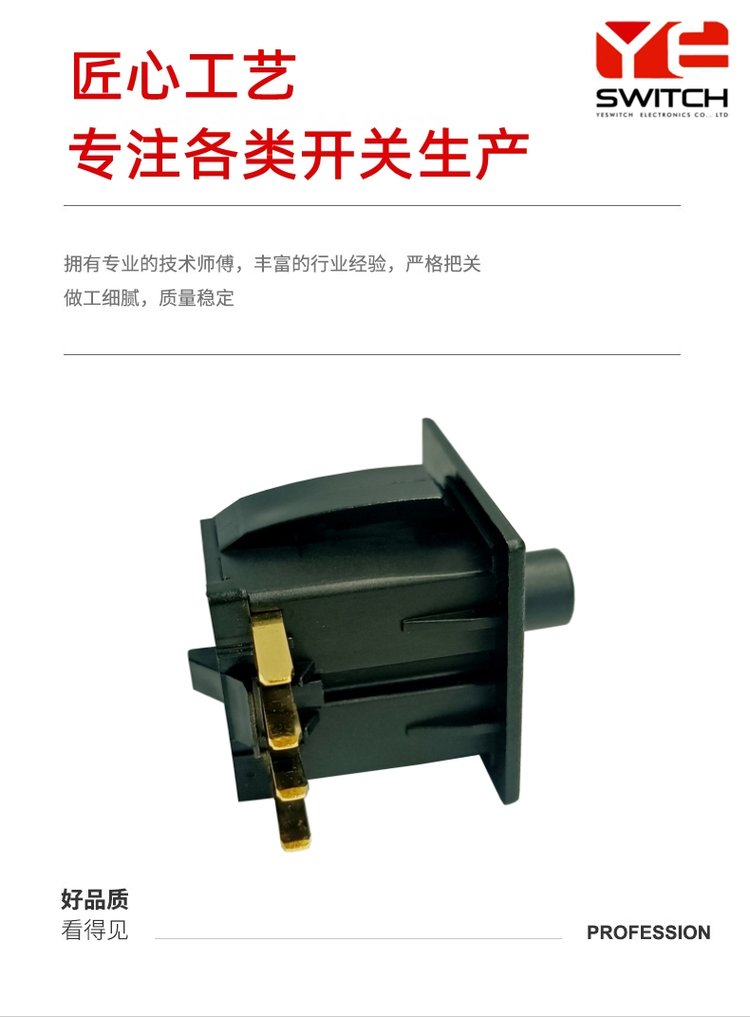 骑行式割草机按键开关 骑行式割草机按键开关