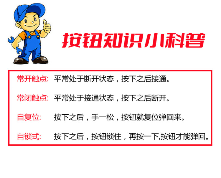 双回路复位开关 双回路复位开关