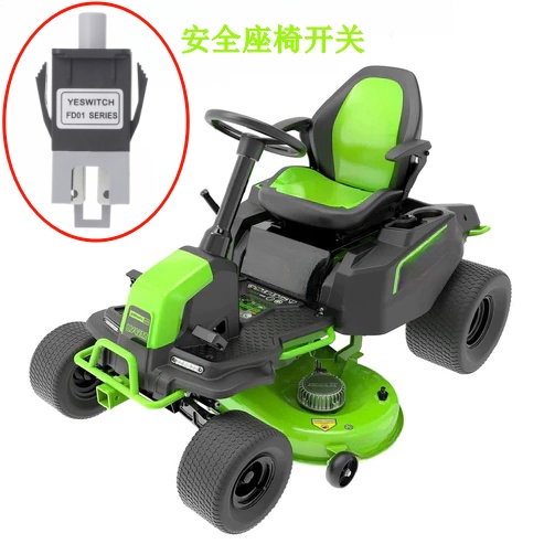 园林机械驻车开关 园林机械驻车开关