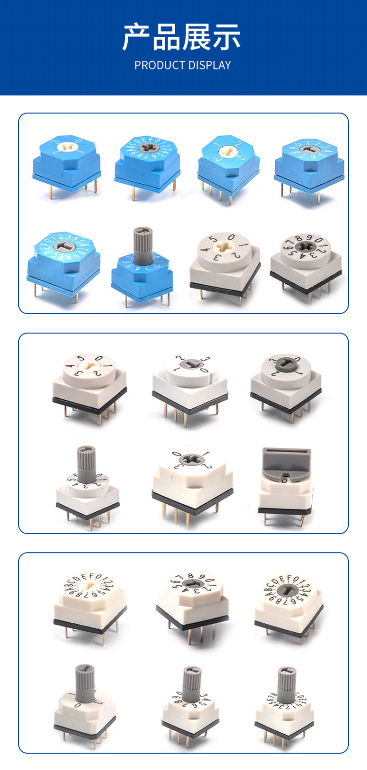 韩国旋转编码开关