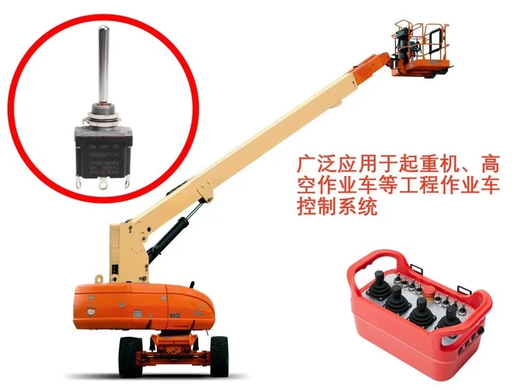 工业升降机开关 工业升降机开关