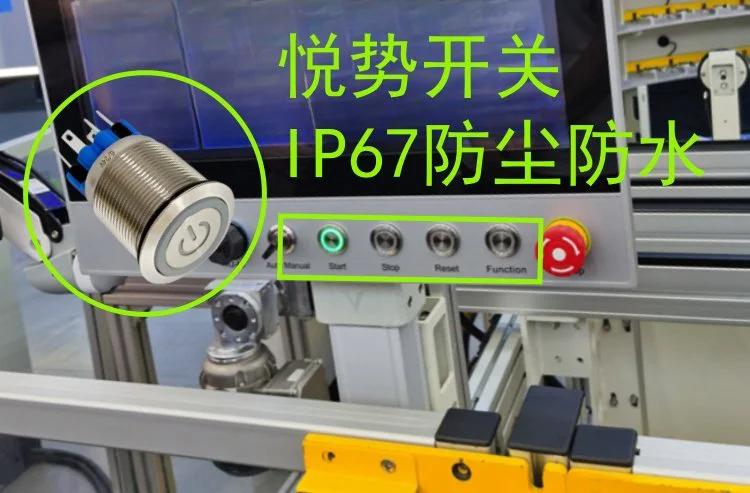 不锈钢防水按键开关