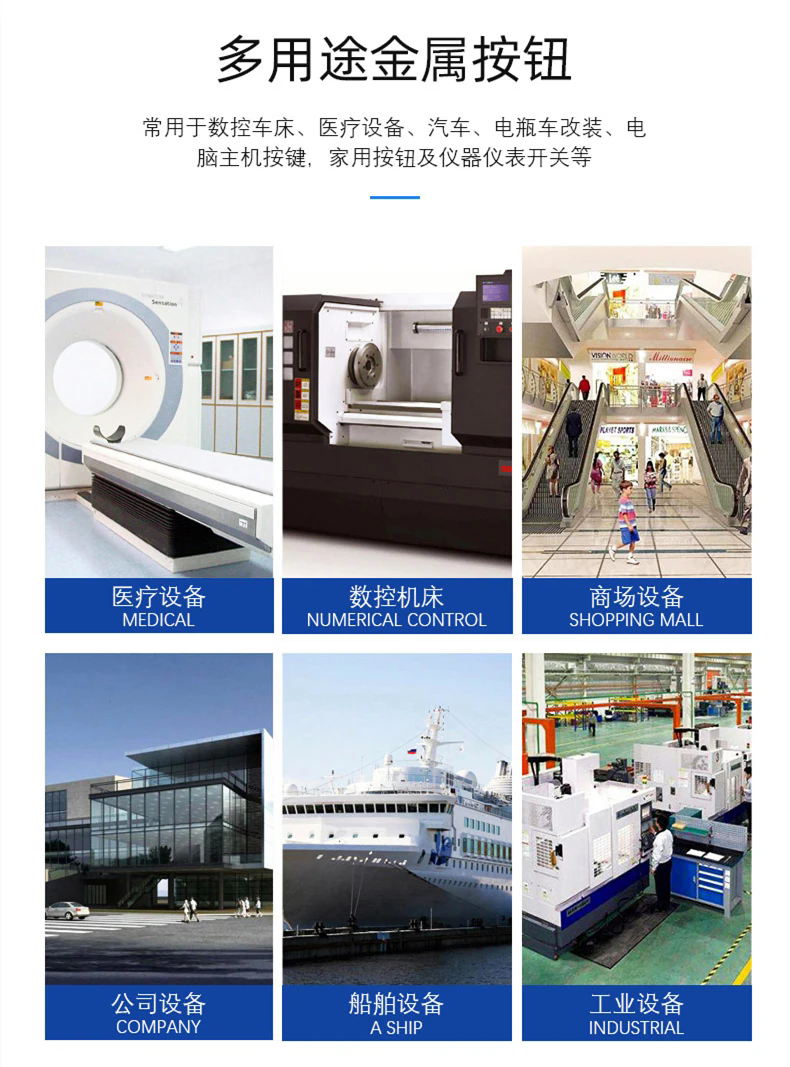 户外设备专用防水按键开关 户外设备专用防水按键开关