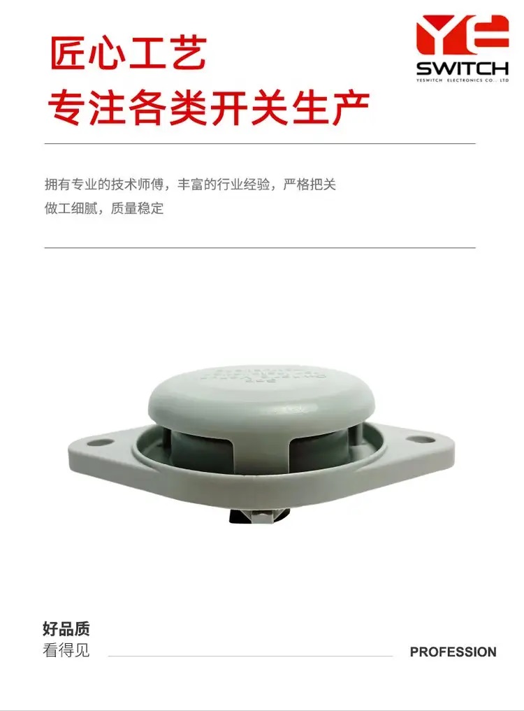 常闭功能座椅开关 常闭功能座椅开关