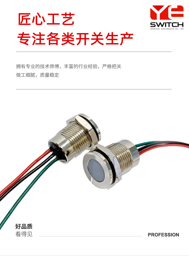 防水信号灯 防水信号灯