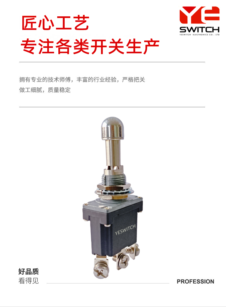 防触碰防水开关 防触碰防水开关