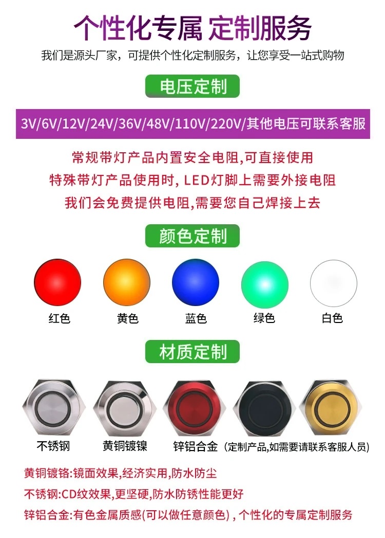 指示灯
