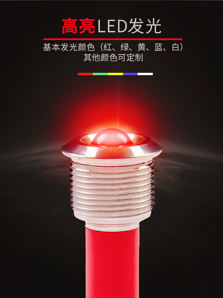 灯