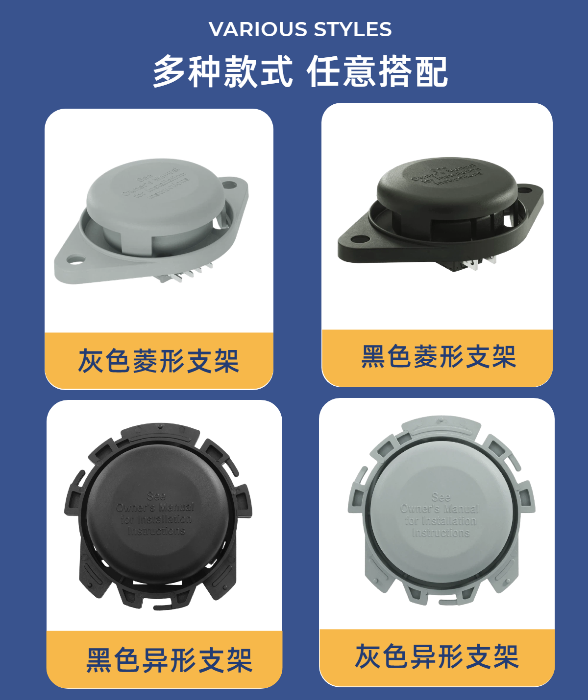 两脚座椅开关 两脚座椅开关