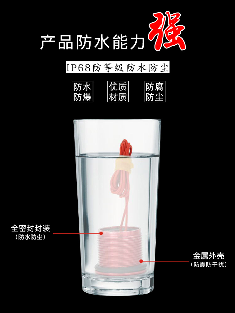 防水按钮开关
